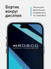 Синий чехол MagSafe для iPhone 15 Pro, Max, Plus натуральная кожа ROSCO с защитой камер магнитом