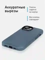 Синий чехол MagSafe для iPhone 15 Pro, Max, Plus натуральная кожа ROSCO с защитой камер магнитом