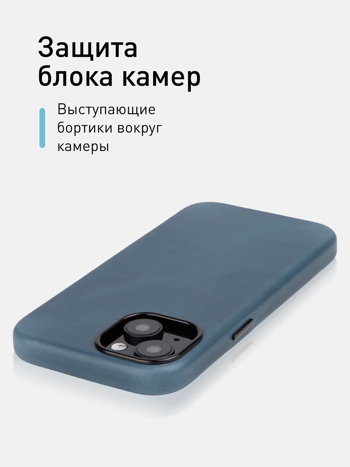 Синий чехол MagSafe для iPhone 15 Pro, Max, Plus натуральная кожа ROSCO с защитой камер магнитом