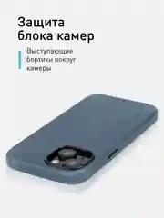 Синий чехол MagSafe для iPhone 15 Pro, Max, Plus натуральная кожа ROSCO с защитой камер магнитом