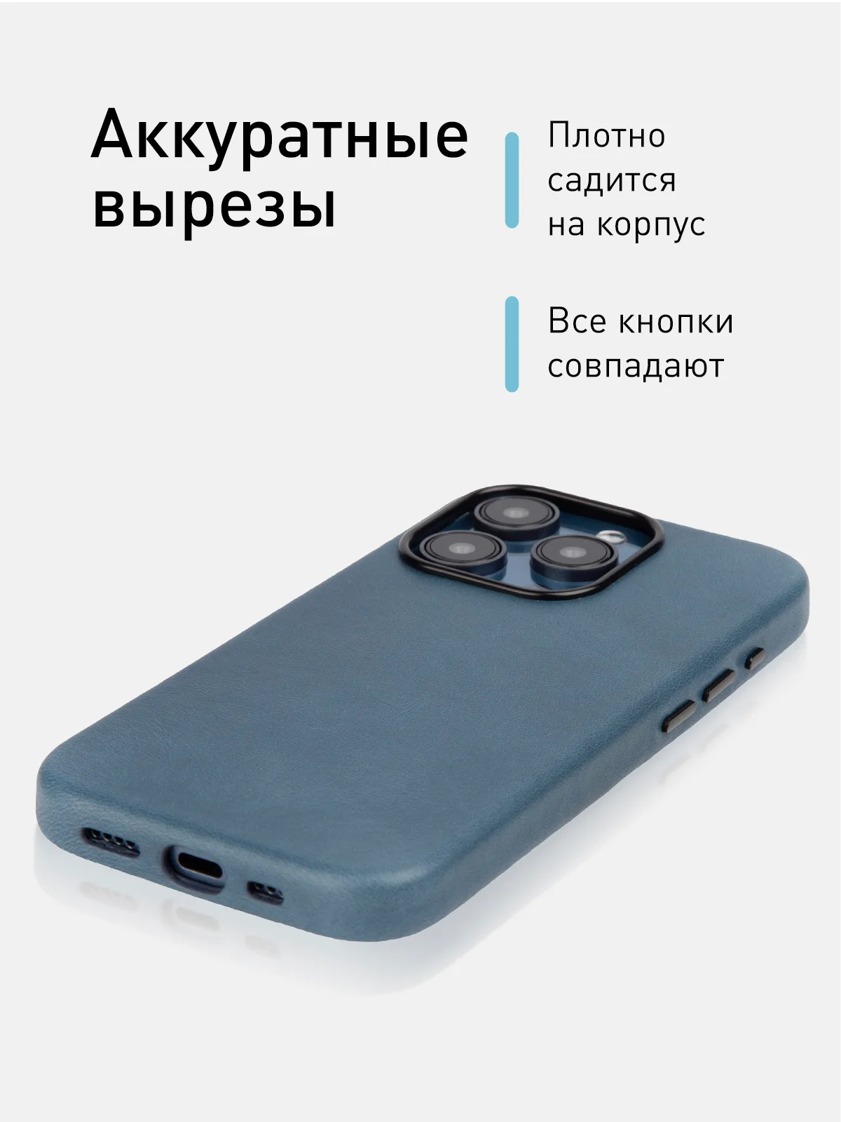 Синий чехол MagSafe для iPhone 15 Pro, Max, Plus натуральная кожа ROSCO с защитой камер магнитом