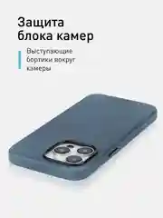 Синий чехол MagSafe для iPhone 15 Pro, Max, Plus натуральная кожа ROSCO с защитой камер магнитом
