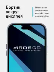 Синий чехол MagSafe для iPhone 15 Pro, Max, Plus натуральная кожа ROSCO с защитой камер магнитом