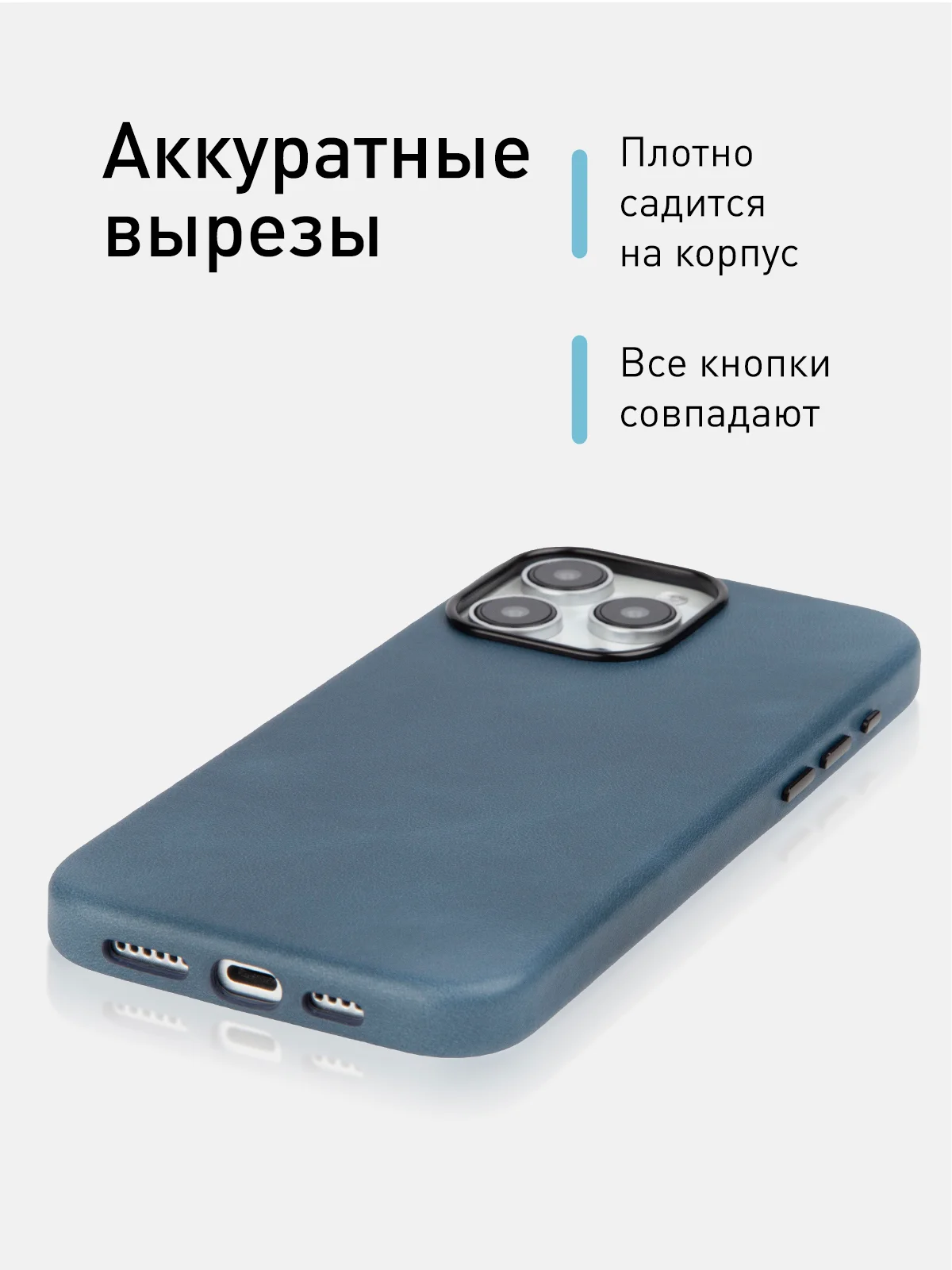 Синий чехол MagSafe для iPhone 15 Pro, Max, Plus натуральная кожа ROSCO с защитой камер магнитом