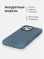 Синий чехол MagSafe для iPhone 15 Pro, Max, Plus натуральная кожа ROSCO с защитой камер магнитом