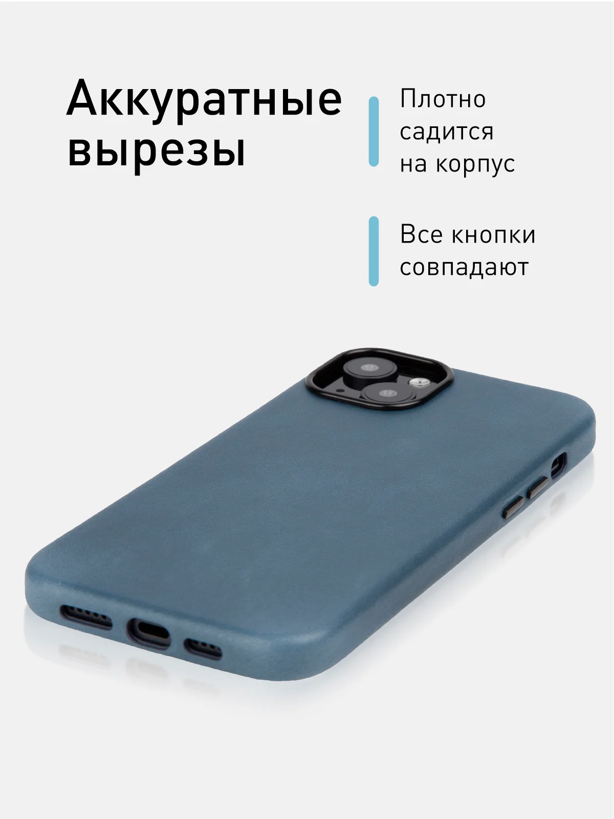 Синий чехол MagSafe для iPhone 15 Pro, Max, Plus натуральная кожа ROSCO с защитой камер магнитом