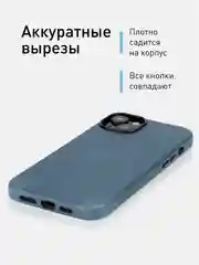 Синий чехол MagSafe для iPhone 15 Pro, Max, Plus натуральная кожа ROSCO с защитой камер магнитом