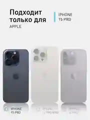 Синий чехол MagSafe для iPhone 15 Pro, Max, Plus натуральная кожа ROSCO с защитой камер магнитом