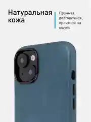 Синий чехол MagSafe для iPhone 15 Pro, Max, Plus натуральная кожа ROSCO с защитой камер магнитом