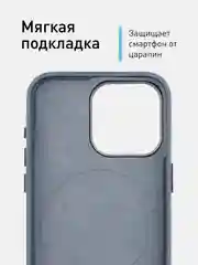 Синий чехол MagSafe для iPhone 15 Pro, Max, Plus натуральная кожа ROSCO с защитой камер магнитом