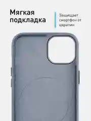 Синий чехол MagSafe для iPhone 15 Pro, Max, Plus натуральная кожа ROSCO с защитой камер магнитом
