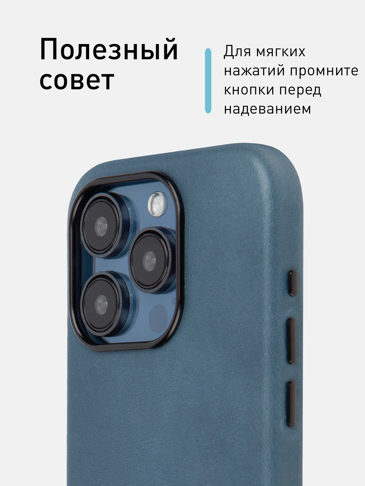 Синий чехол MagSafe для iPhone 15 Pro, Max, Plus натуральная кожа ROSCO с защитой камер магнитом