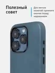 Синий чехол MagSafe для iPhone 15 Pro, Max, Plus натуральная кожа ROSCO с защитой камер магнитом