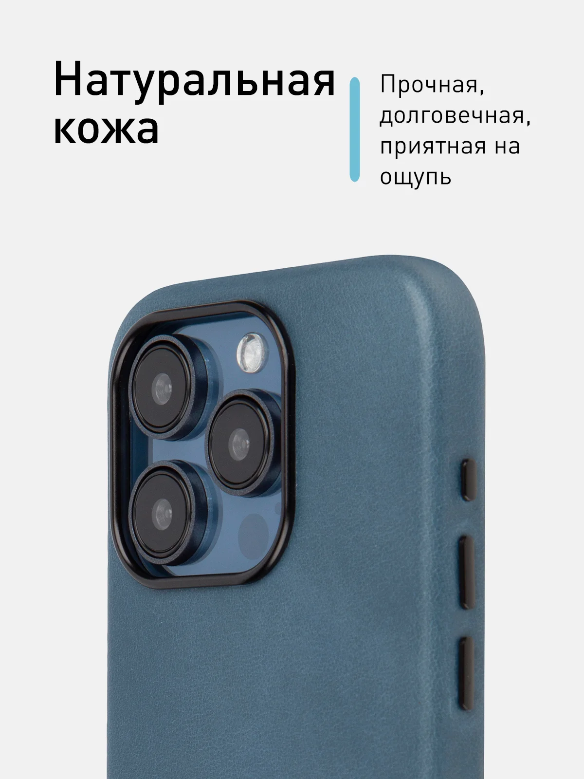 Синий чехол MagSafe для iPhone 15 Pro, Max, Plus натуральная кожа ROSCO с защитой камер магнитом