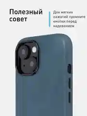 Синий чехол MagSafe для iPhone 15 Pro, Max, Plus натуральная кожа ROSCO с защитой камер магнитом