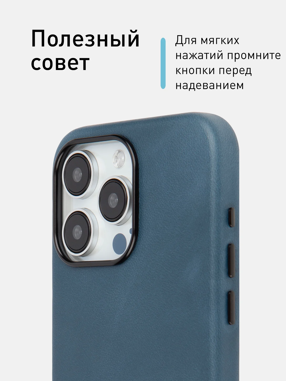 Синий чехол MagSafe для iPhone 15 Pro, Max, Plus натуральная кожа ROSCO с защитой камер магнитом