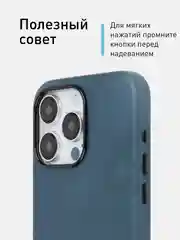 Синий чехол MagSafe для iPhone 15 Pro, Max, Plus натуральная кожа ROSCO с защитой камер магнитом