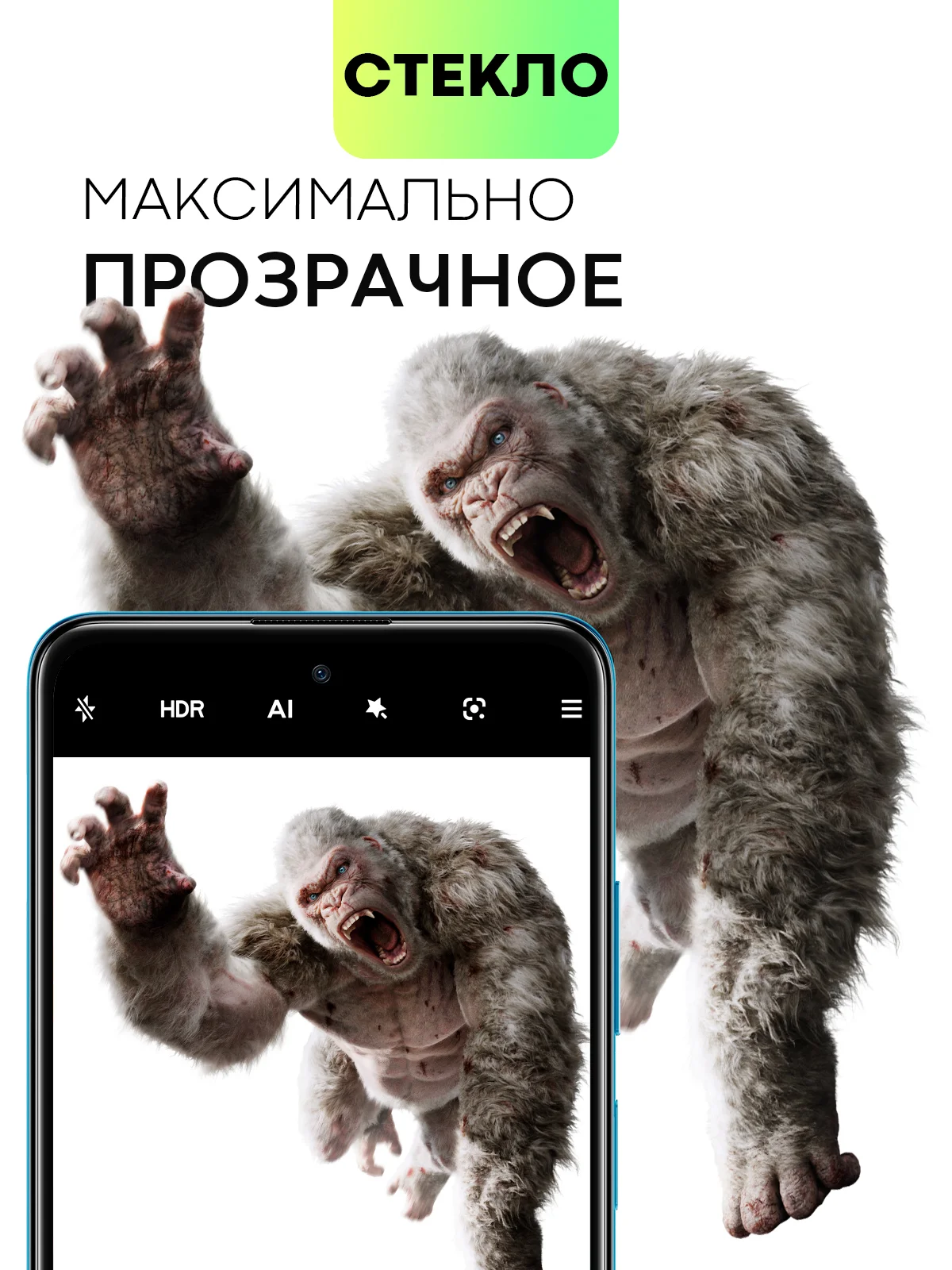 Прозрачный стекло на камеру для телефона Google Pixel 7 Pro защитное BROSCORP прозрачное закаленное