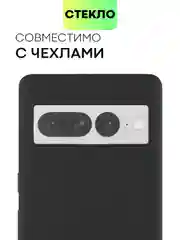 Прозрачный стекло на камеру для телефона Google Pixel 7 Pro защитное BROSCORP прозрачное закаленное