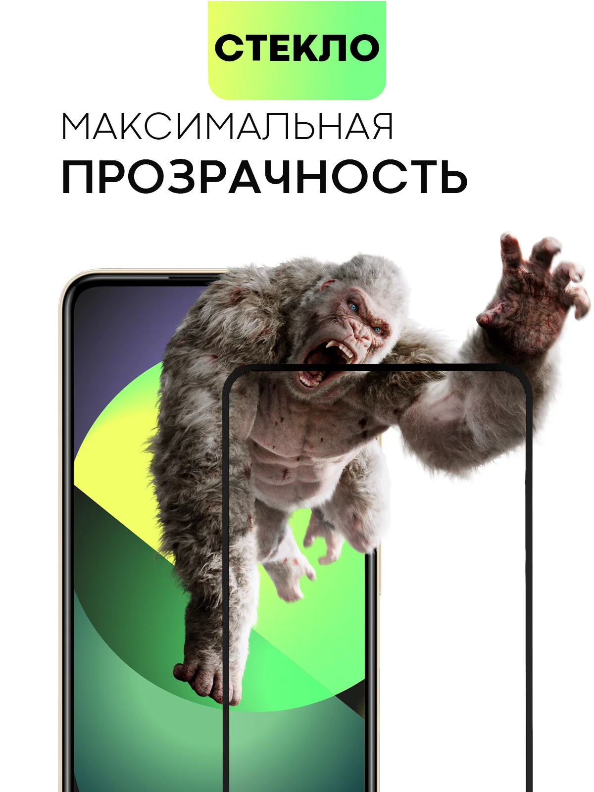 Прозрачный 1-2шт стекло для Infinix Smart 8, 8 Pro, 8 Plus защитное BROSCORP олеофобное, черная рамка