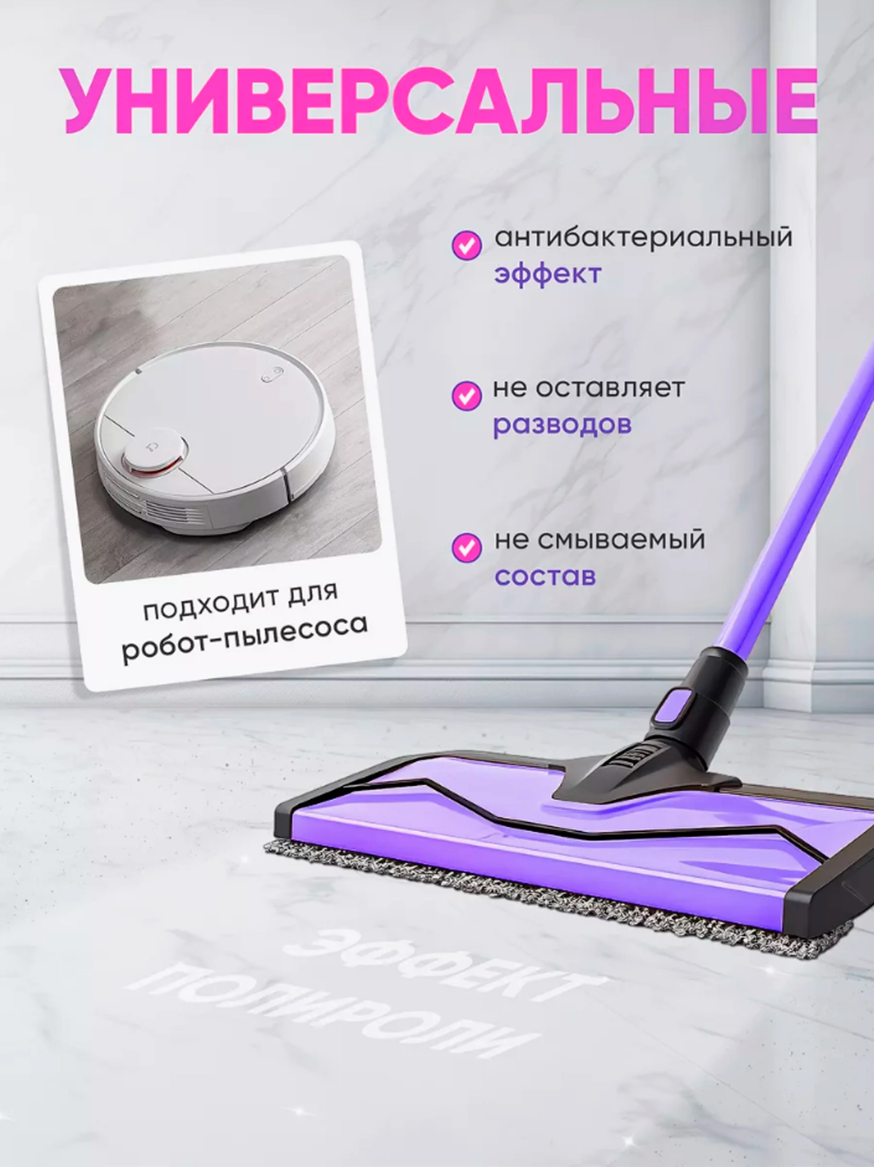 Лавандовый моющее средство для мытья пола, стен Растворимые пластины листы 30 шт Аромат для помещений