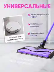 Лавандовый моющее средство для мытья пола, стен Растворимые пластины листы 30 шт Аромат для помещений