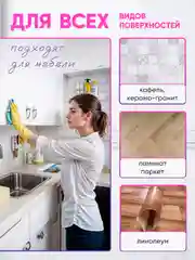 Лавандовый моющее средство для мытья пола, стен Растворимые пластины листы 30 шт Аромат для помещений