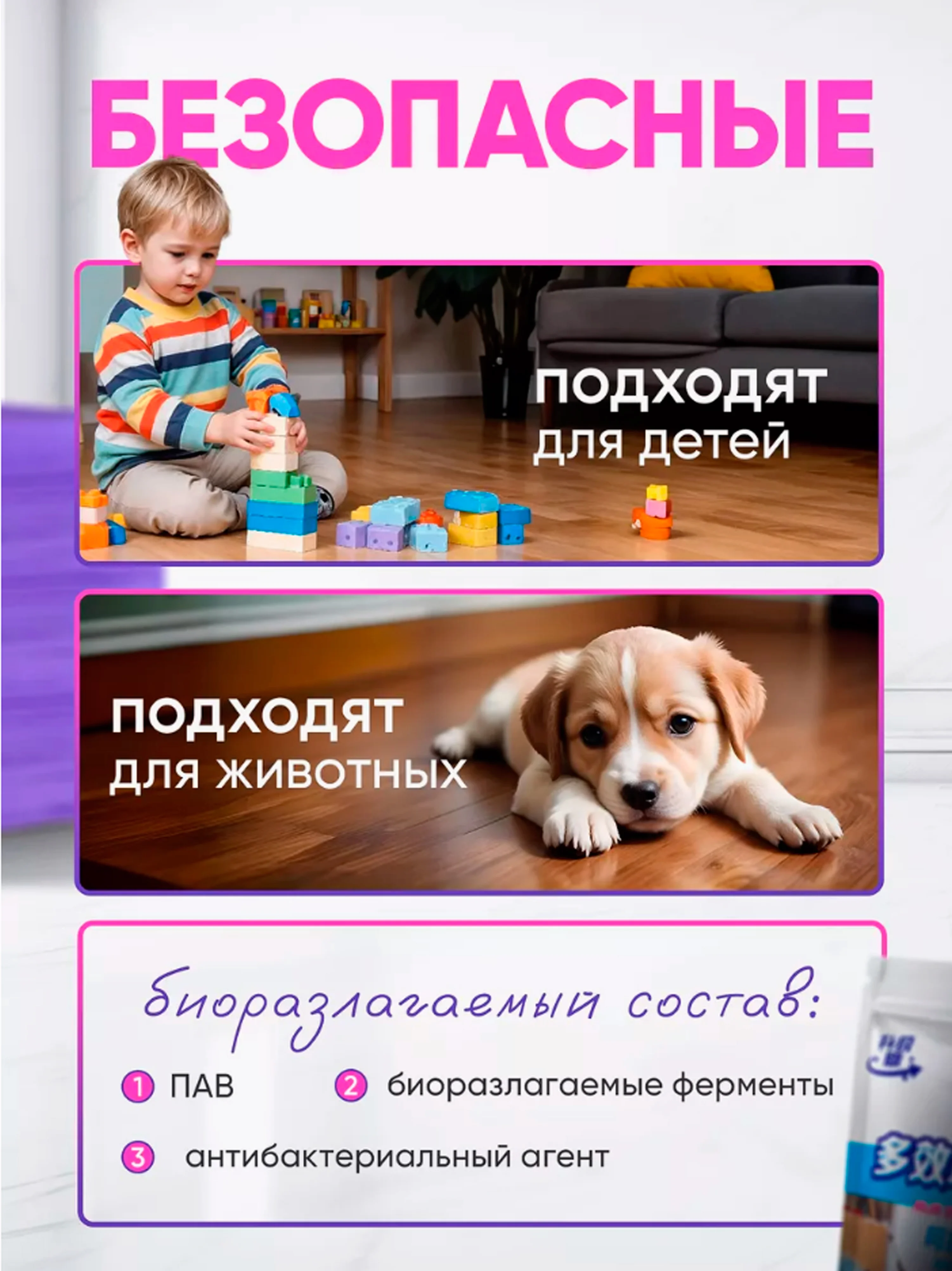 Лавандовый моющее средство для мытья пола, стен Растворимые пластины листы 30 шт Аромат для помещений