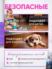 Лавандовый моющее средство для мытья пола, стен Растворимые пластины листы 30 шт Аромат для помещений
