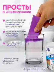 Лавандовый моющее средство для мытья пола, стен Растворимые пластины листы 30 шт Аромат для помещений
