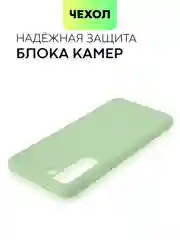 Зеленый чехол для Samsung Galaxy S21 FE силиконовый  BROSCORP матовый / прозрачный с защитой камер