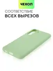 Зеленый чехол для Samsung Galaxy S21 FE силиконовый  BROSCORP матовый / прозрачный с защитой камер