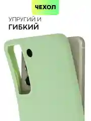 Зеленый чехол для Samsung Galaxy S21 FE силиконовый  BROSCORP матовый / прозрачный с защитой камер