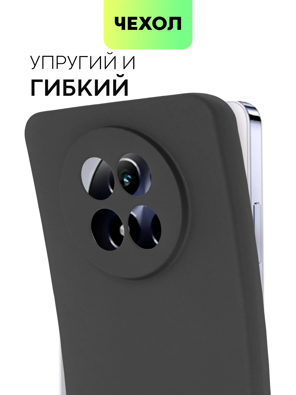 Черный чехол для Realme 12 5G, 12x 5G силиконовый BROSCORP матовый/ прозрачный с защитой камер