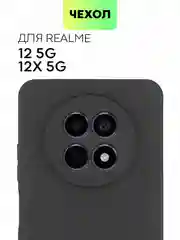 Черный чехол для Realme 12 5G, 12x 5G силиконовый BROSCORP матовый/ прозрачный с защитой камер