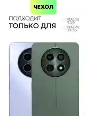 Черный чехол для Realme 12 5G, 12x 5G силиконовый BROSCORP матовый/ прозрачный с защитой камер