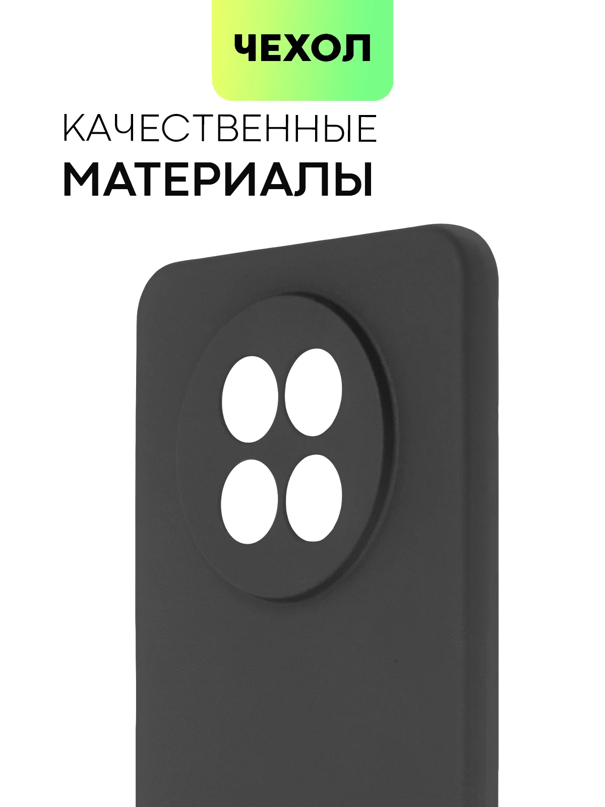 Черный чехол для Realme 12 5G, 12x 5G силиконовый BROSCORP матовый/ прозрачный с защитой камер