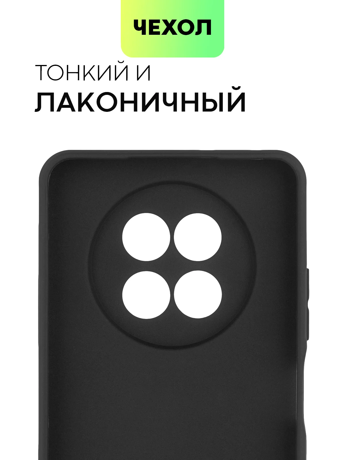 Черный чехол для Realme 12 5G, 12x 5G силиконовый BROSCORP матовый/ прозрачный с защитой камер