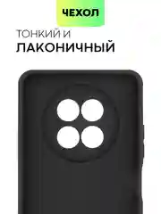 Черный чехол для Realme 12 5G, 12x 5G силиконовый BROSCORP матовый/ прозрачный с защитой камер