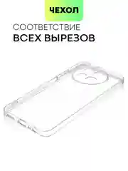 Прозрачный чехол для Realme 12 5G, 12x 5G силиконовый BROSCORP матовый/ прозрачный с защитой камер