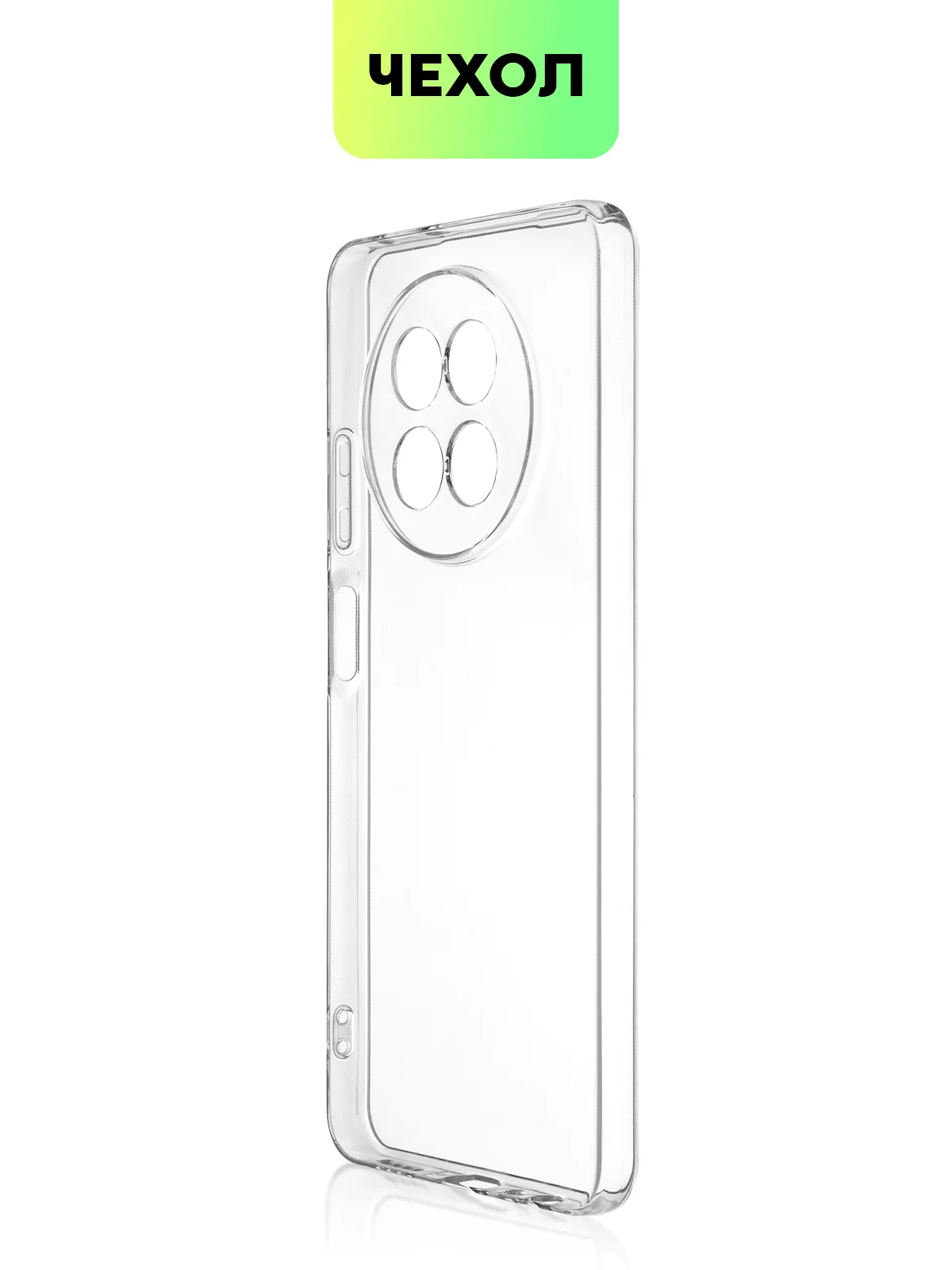 Прозрачный чехол для Realme 12 5G, 12x 5G силиконовый BROSCORP матовый/ прозрачный с защитой камер