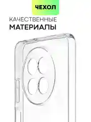 Прозрачный чехол для Realme 12 5G, 12x 5G силиконовый BROSCORP матовый/ прозрачный с защитой камер