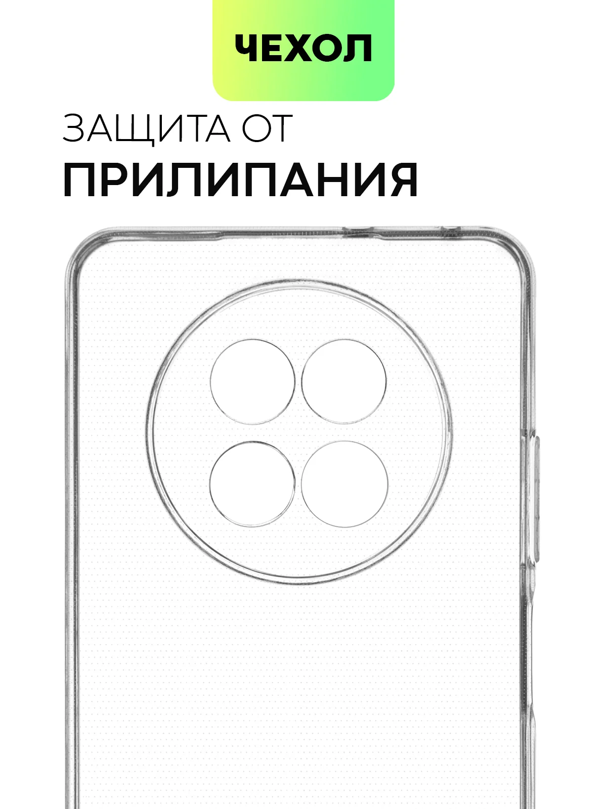 Прозрачный чехол для Realme 12 5G, 12x 5G силиконовый BROSCORP матовый/ прозрачный с защитой камер