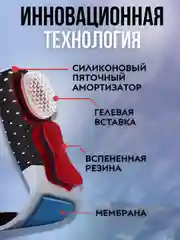 Белый стельки для обуви анатомические, с амортизирующей пяткой, каркасные, универсальные