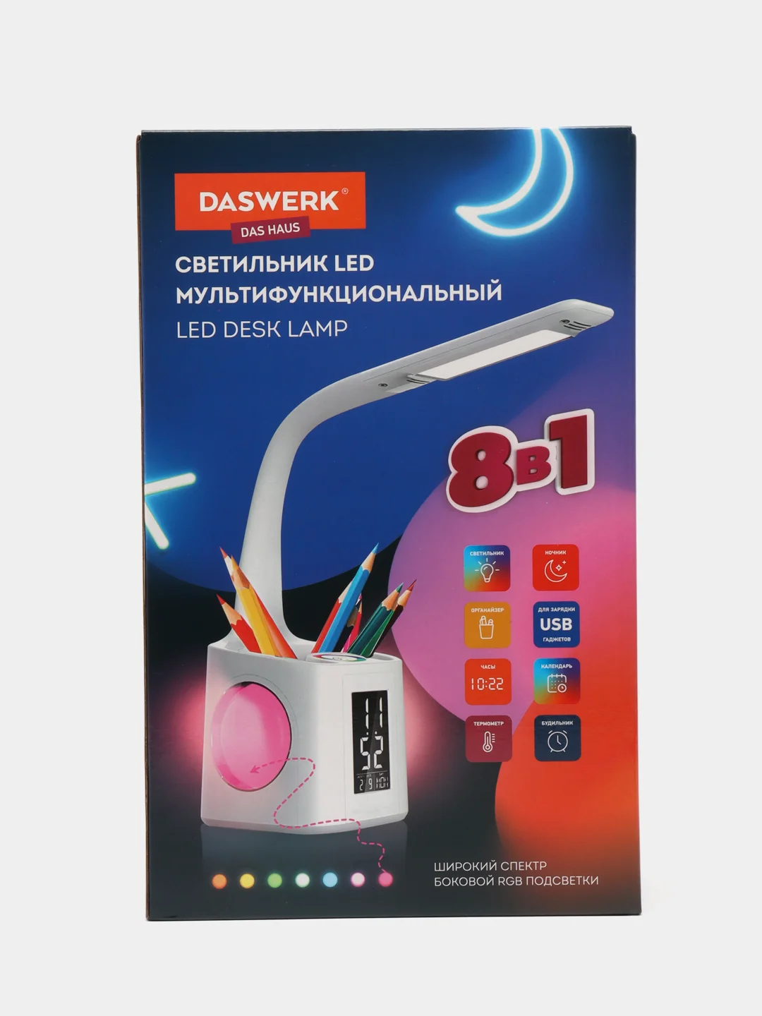 Лампа настольная Daswerk, 238324, светильник светодиодный, ночник, органайзер, дисплей