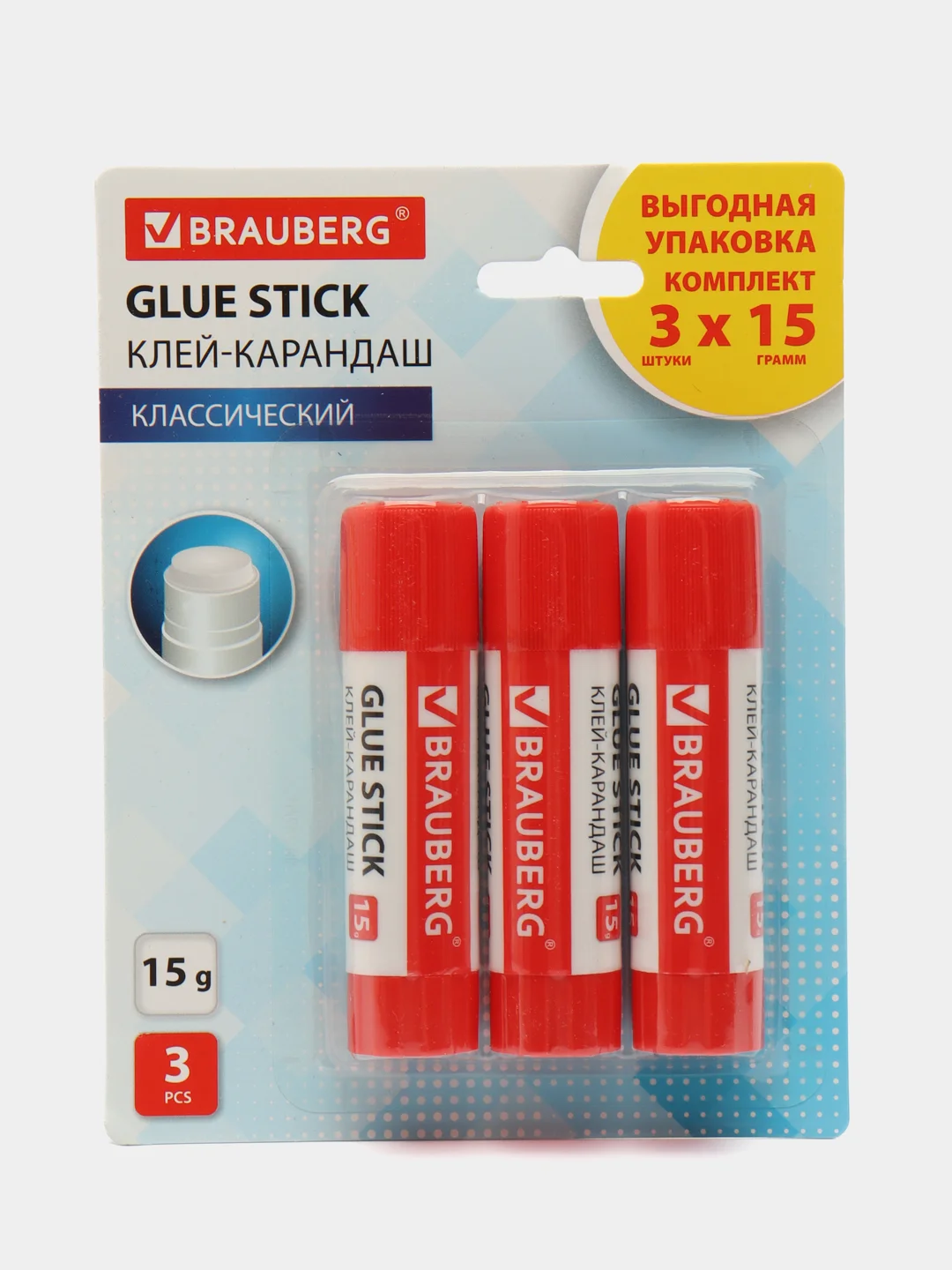 Клей-карандаш канцелярский для бумаги и картона 15 г Brauberg, 3 штуки