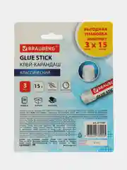 Клей-карандаш канцелярский для бумаги и картона 15 г Brauberg, 3 штуки