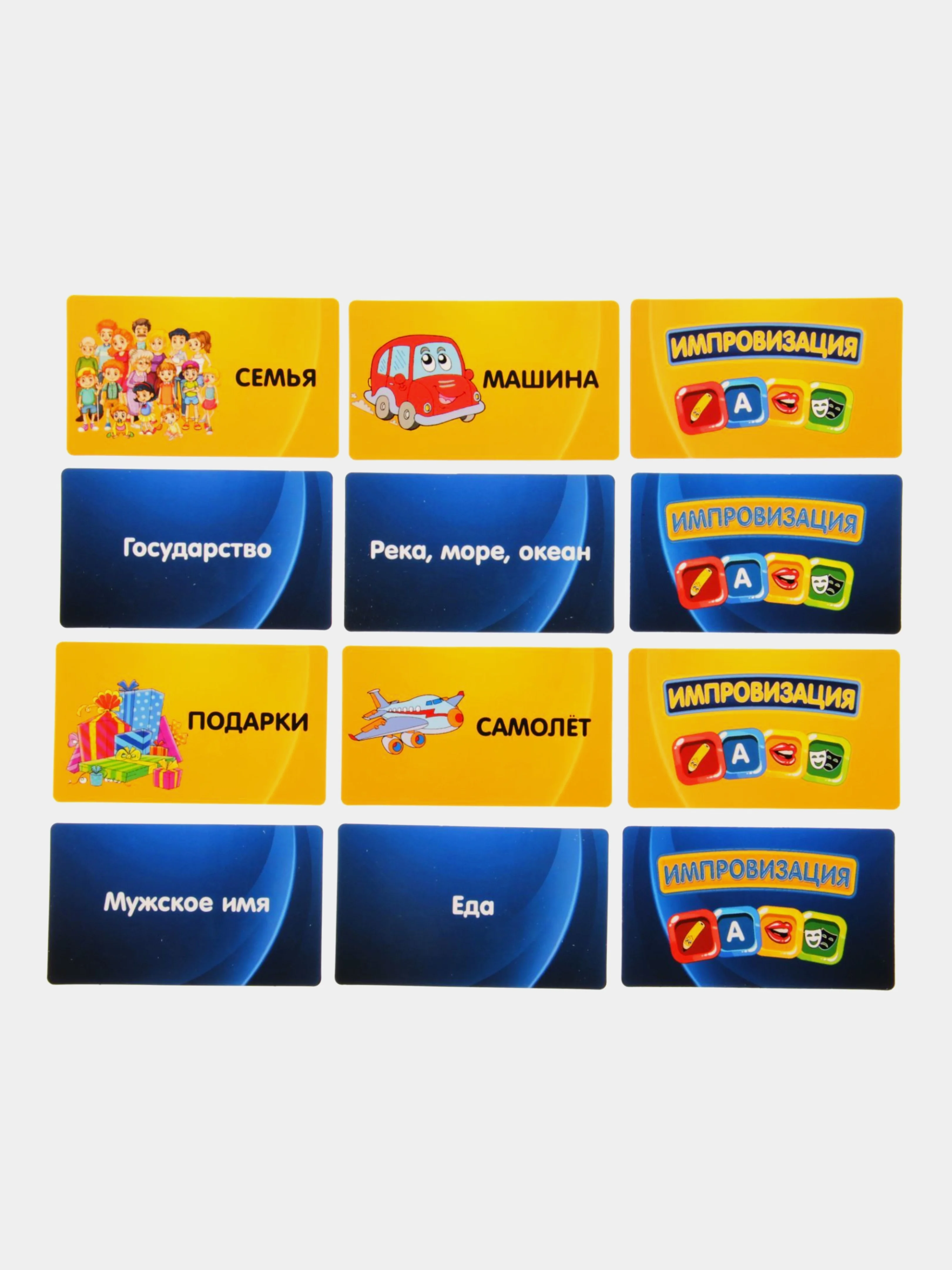 Настольная игра Play Land Импровизация. Детская