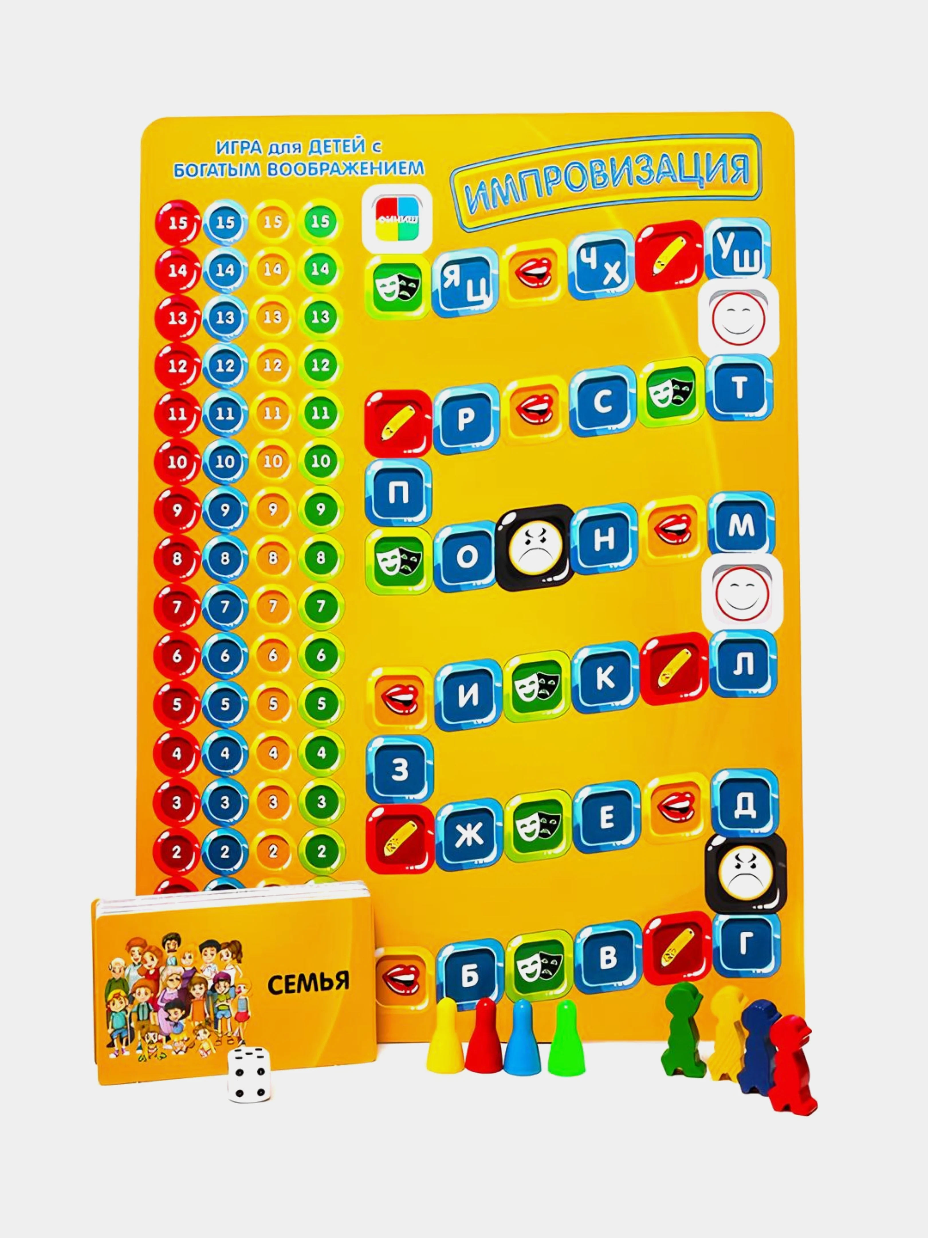 Настольная игра Play Land Импровизация. Детская
