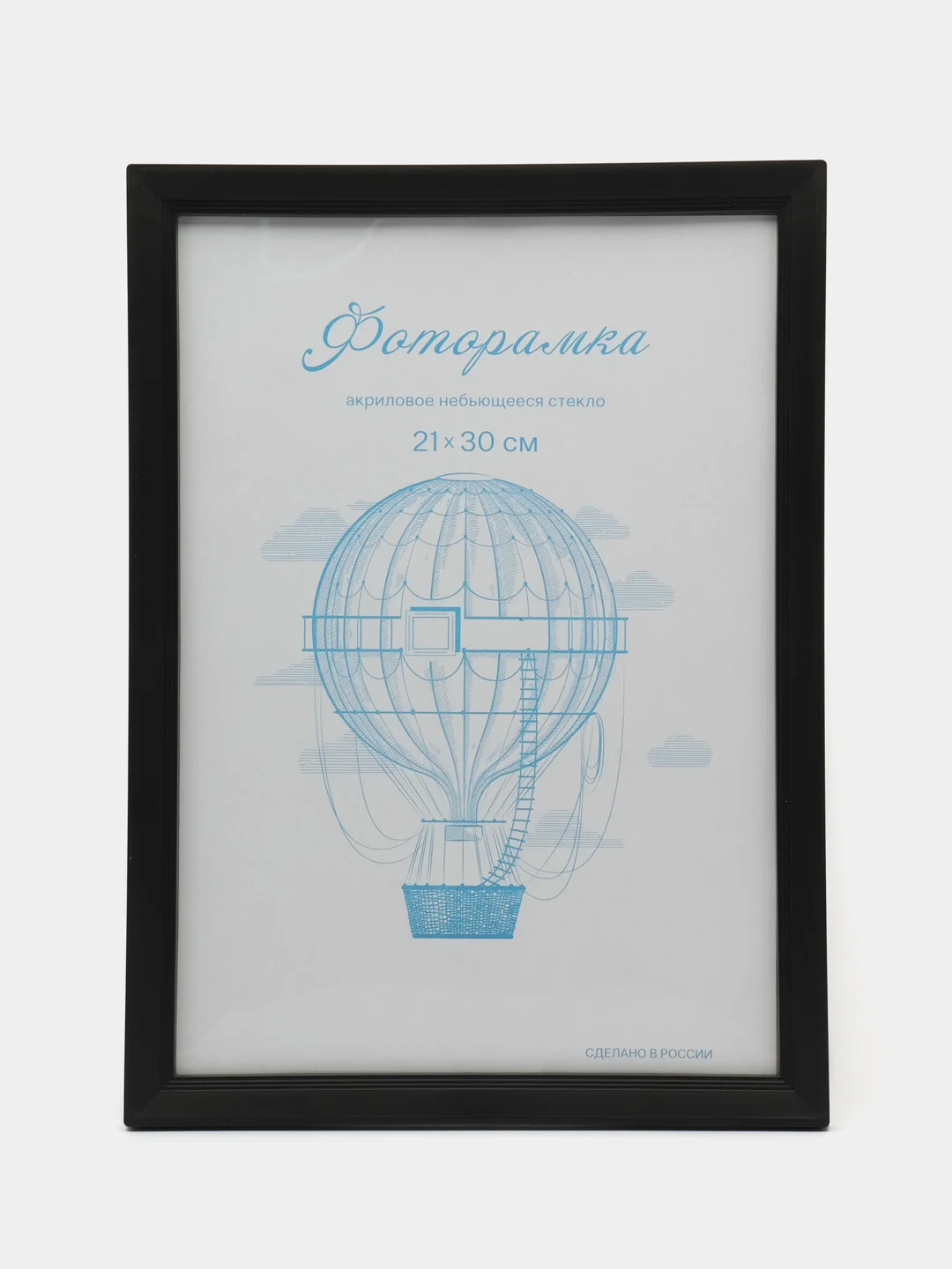 Фоторамка пластик черный L-5